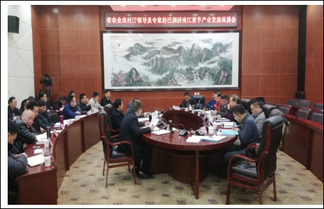 肉羊遗传资源岗位参加省农业农村厅组织的巴中市南江黄羊产业发展调研工作2019.1.17451.png