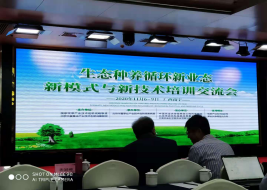 1605691499240013762.png 2020创新团队牧草岗位第5期322.png