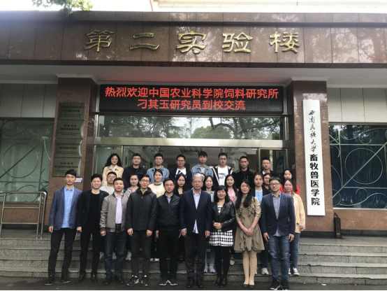 肉羊饲料与营养团队和国家肉羊产业体系开展工作对接 4.24323.png