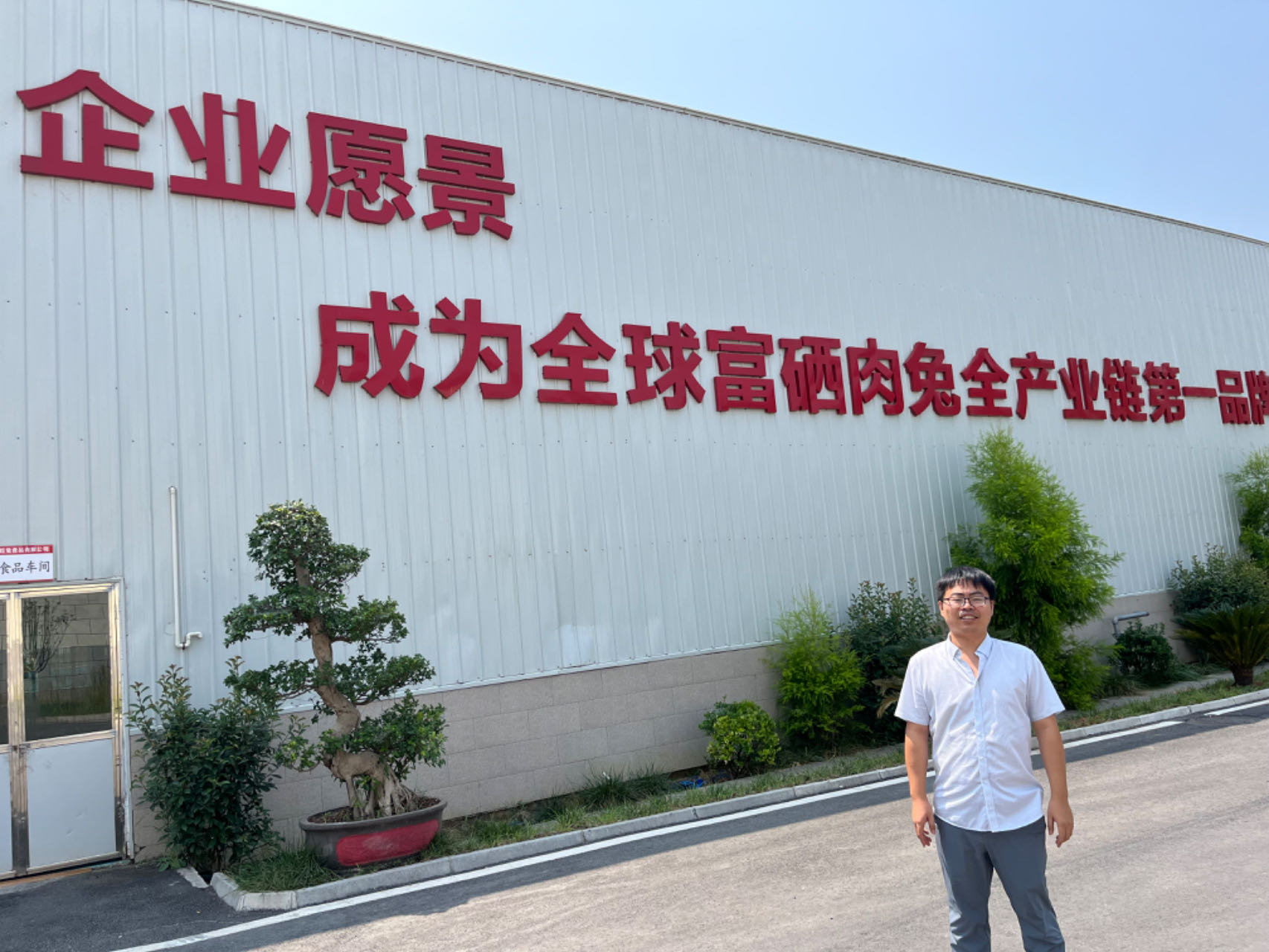 图片2.png