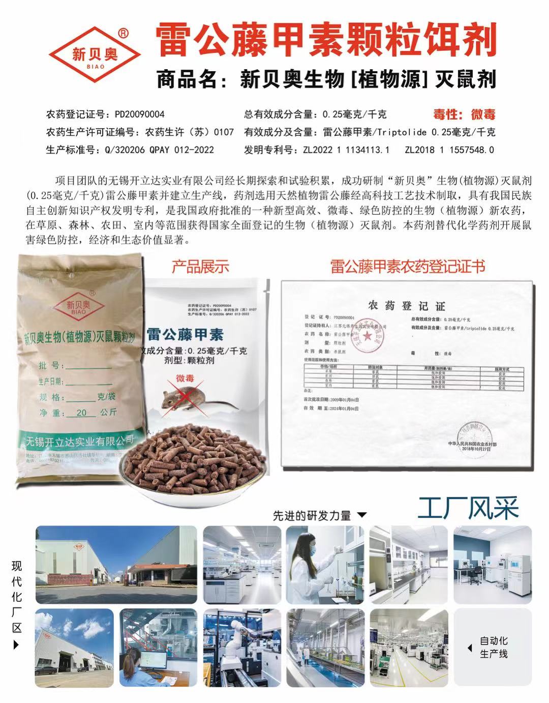 1727060208387060621.jpeg ebbb8aee04c55d303140b09f52c3fbec.jpeg