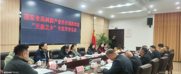 QQ20250213-161341.png