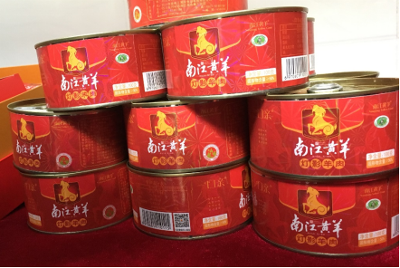 2刘达玉4月信息2413.png