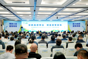 2026.8.7-9阿坝会议1小.png
