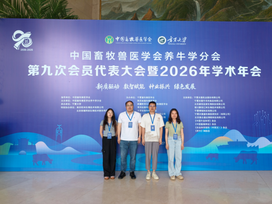 微信图片_20260828165824_27_2.png