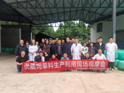 2026.10.12-14培训会和观摩会1X.png